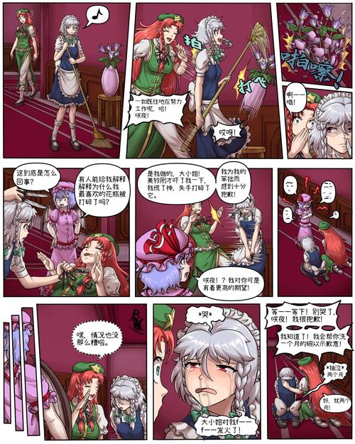 汉化版新内容亮点在哪?勇士别只顾着刷塔关键功能抢先看!