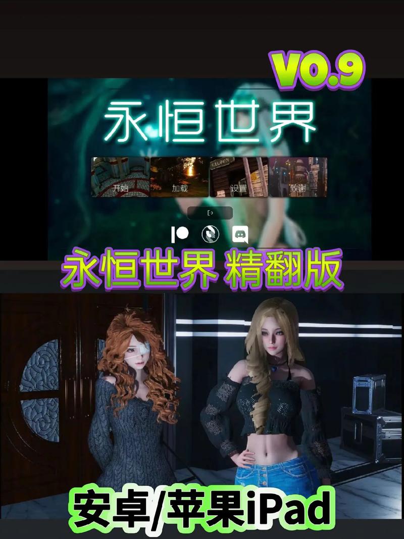 永恒世界最新版本哪里下载？认准官方这个渠道