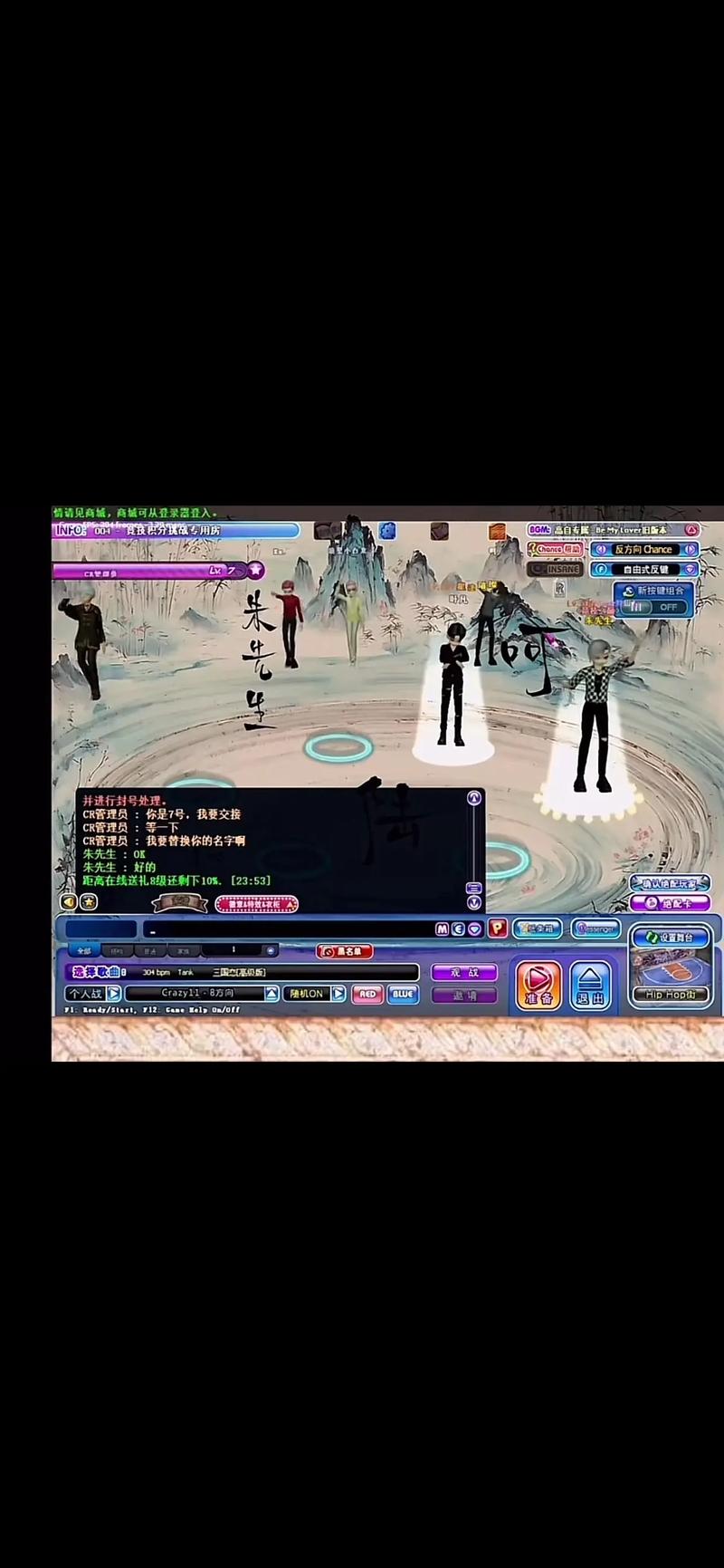 双人会所杨过游戏组队刷本难?双人配合超神套路揭秘