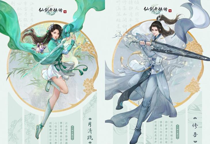 哪里下载仙剑7漫画安卓版?(推荐几个安全资源站)