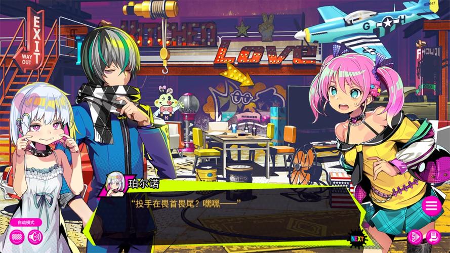 多娜多娜游戏介绍到底是什么？特色玩法一手掌握！