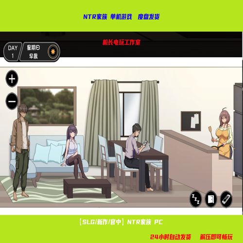 NTR游戏官网安全可信吗？(官网认证防骗技巧大全)