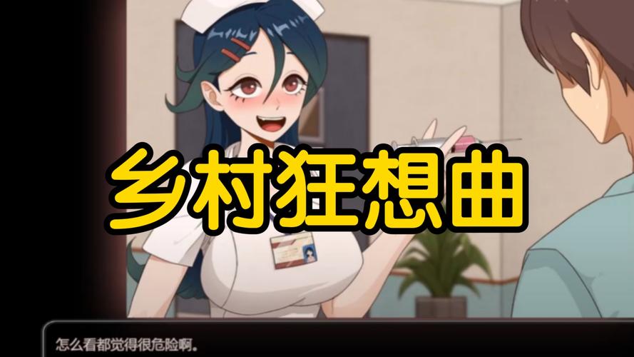 乡村狂想曲绅士游戏怎么玩？新手必看5个攻略技巧！