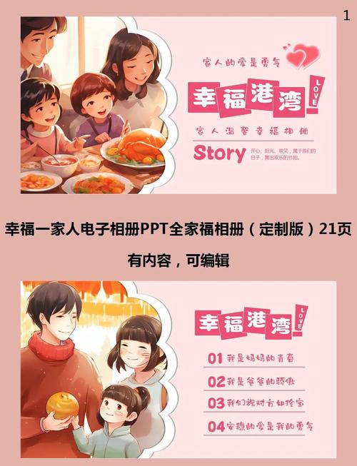 幸福家庭下载地址哪个网站好?用户评价TOP3详细对比!