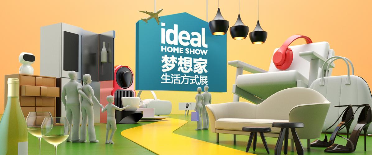梦想家生活官网产品展示？精选商品立即浏览选购！