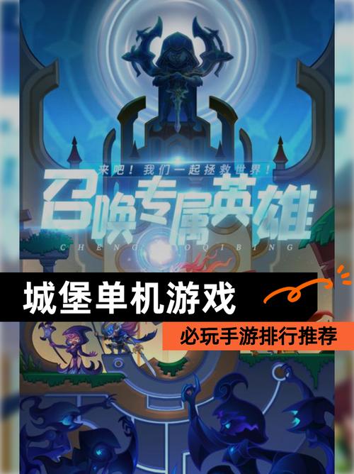 斯宾尼城堡游戏官网最新活动?限时优惠抢先获取!