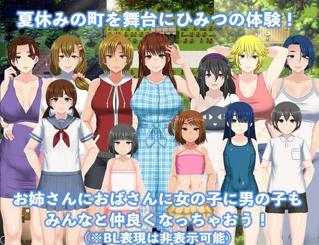 找我的秘密暑假时光2汉化版下载资源?这里有免费正版获取攻略