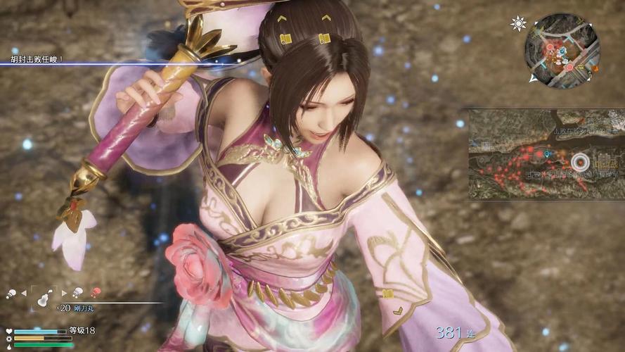 真三国无双绅士版安卓汉化怎么下载?详细步骤免费获取资源!