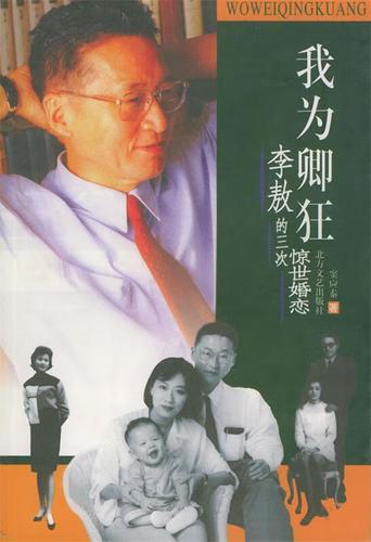 我为情狂版本大全有哪些版本?热门全系列详细盘点!