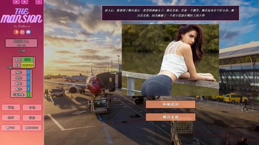 豪宅V0.95绅士游戏通关难不难？(不花钱技巧快速打通所有任务)