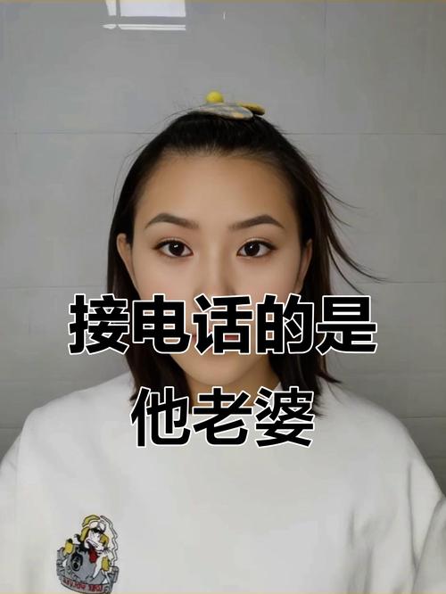 妻子的电话最新怎么下载?免费资源获取方法分享