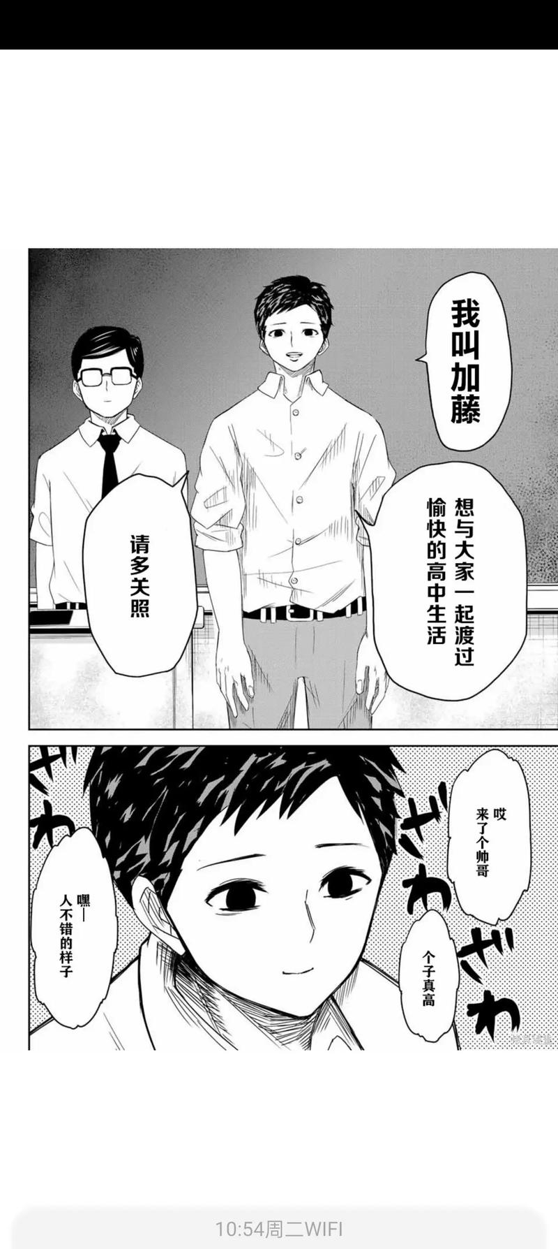 加藤的新生活汉化版最新更新内容有哪些？快看新增功能详解！