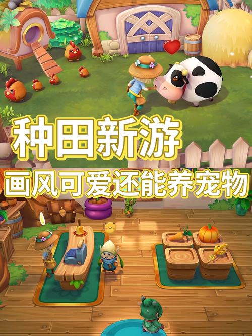 我的播种农场游戏官网常见问题(解决登录升级错误快速方法)