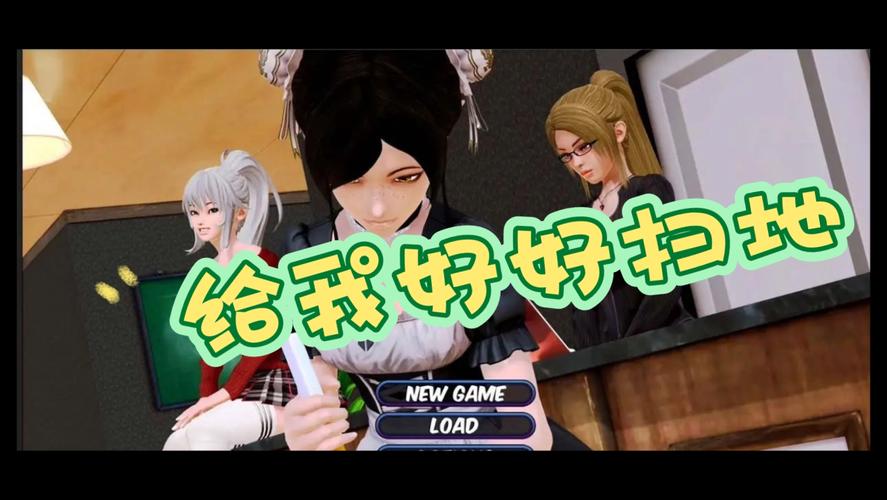 后宫大酒店汉化版最新版下载方法?2024年资源快速指南!