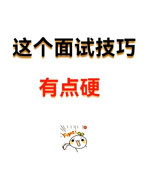 这个面试有点硬官网登录不了怎么办？解决常见故障指南