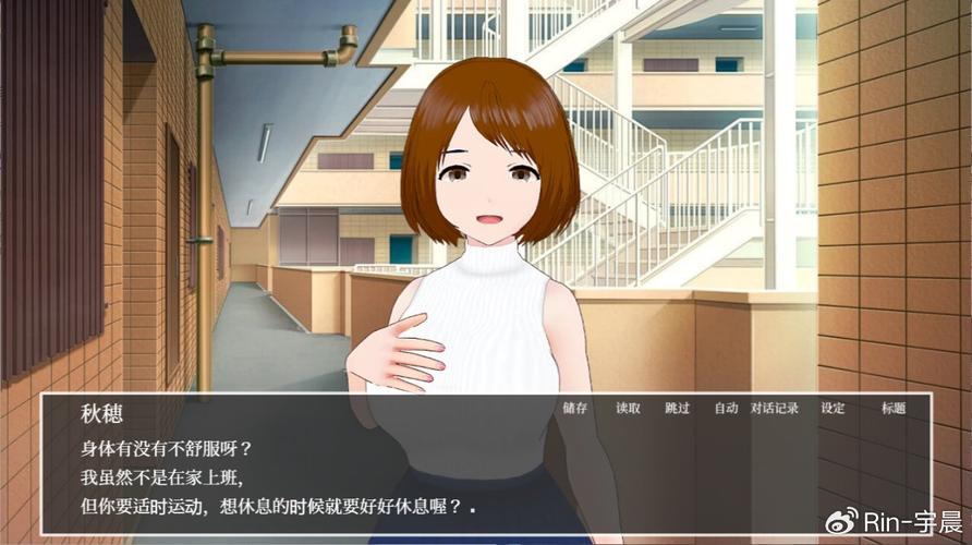 隔壁太太今天也独自一人1杨过游戏攻略,三个隐藏结局达成方法!