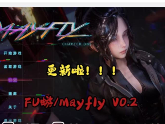 蜉蝣V0.2官方网站好用吗(真实用户心得分享反馈)