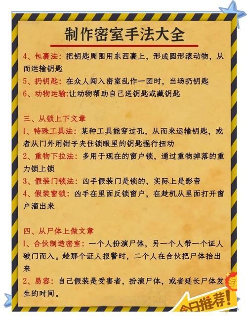 禁忌的秘密在哪下载方法？新手教程简单高效操作！