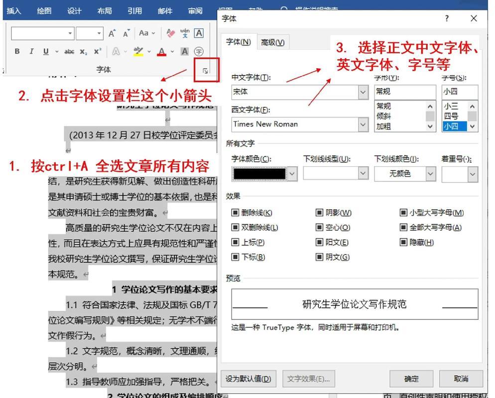 SOA修改版有哪些技巧?(快速解锁资金天气内置攻略详解!)