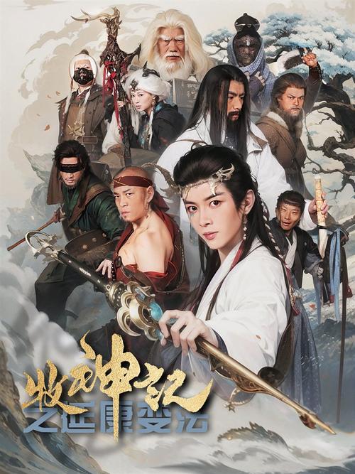 神话传记5如何下载免费?简单教程一步搞定不费时!