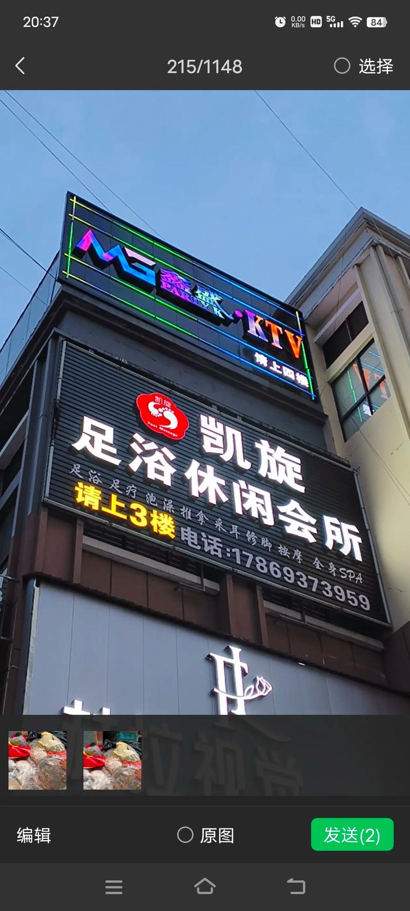 双人会所下载地址下载错误解决?常见问题教程!