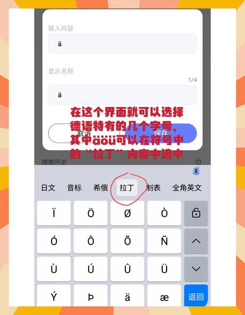 安卓手机怎么下载背德的四重奏?这个方法适配所有机型!