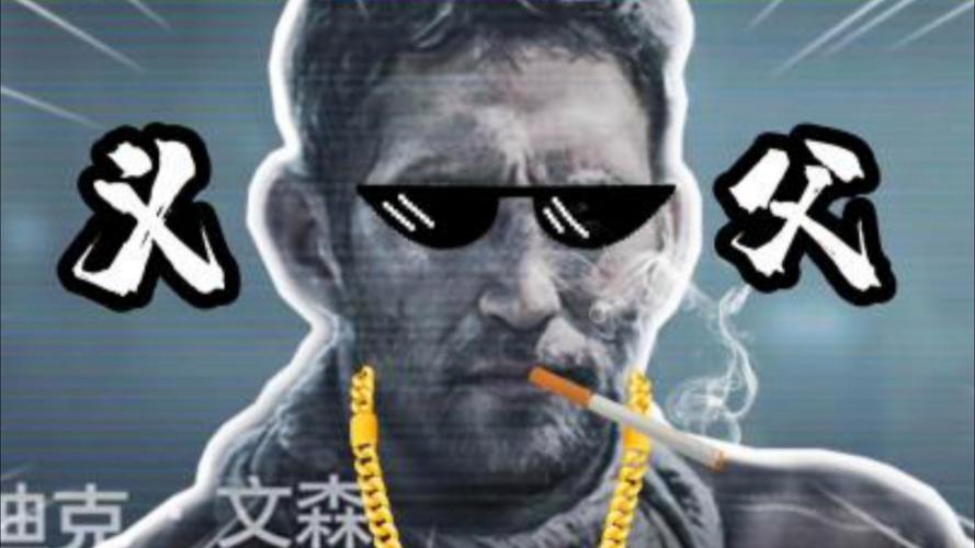 鬼畜义父最新版本是多少?新版下载教程分享!