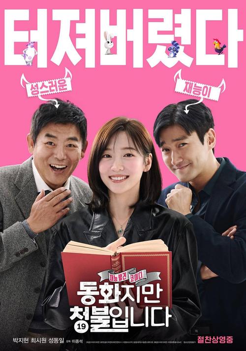 禁忌的秘密如何下载新手必看?专家分享实操!