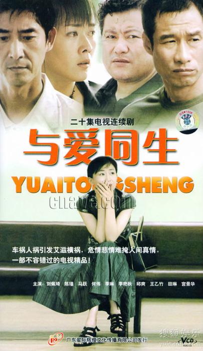 哪里下载最新的爱与生活幸运老师汉化版?(安全可靠资源推荐)