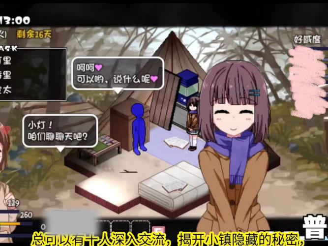 冬日狂想曲安卓效果怎么样?真实玩家体验评测出炉!