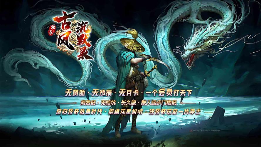 仙凤驯兽师在哪下载?安卓版和IOS下载全指南!