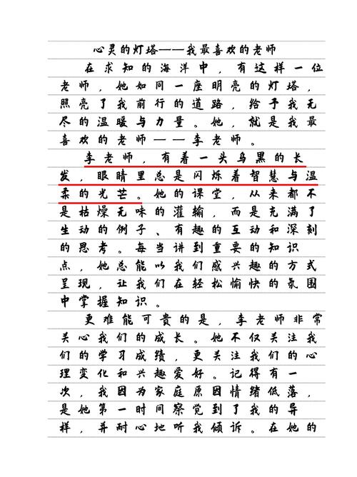 最喜欢的老师官网怎么找？5个方法轻松搞定教程！