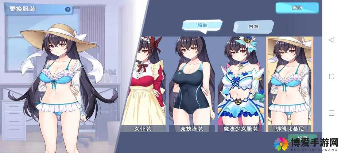 欲望理论第三季绅士游戏在哪里看?最新更新地址速收藏!