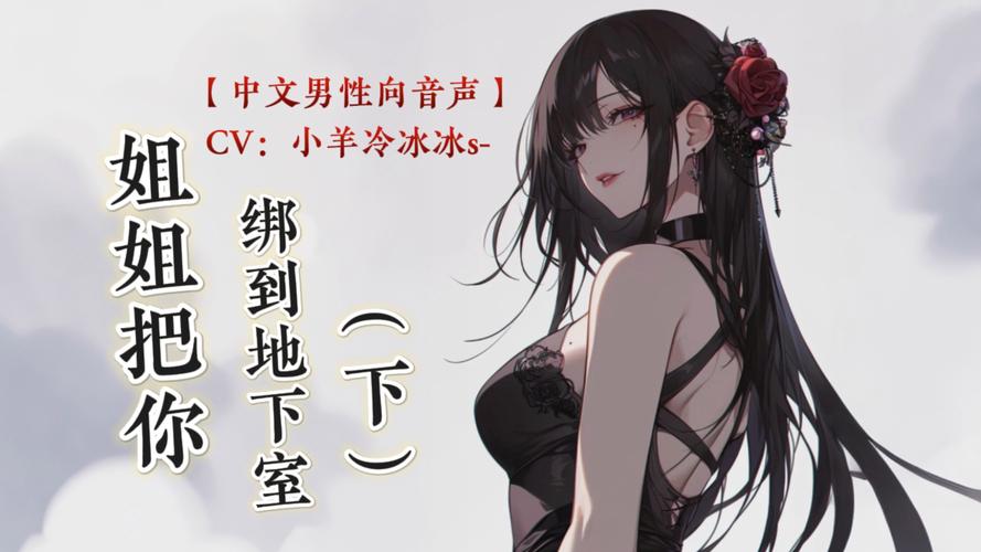 林晓蜜社保音声游戏介绍效果怎么样?(提升沉浸感秘诀)