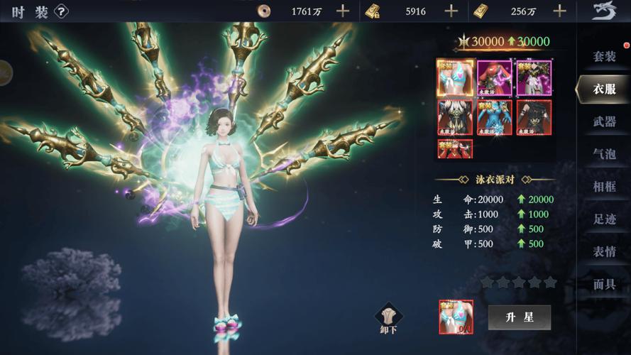 腐化杨过游戏好玩吗？真实玩家分享体验亮点！