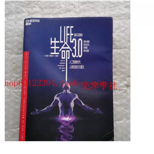 生命体V0.18b下载注意啥？3个常见问题避坑指南