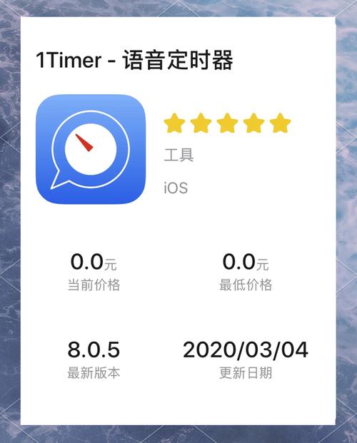 时限V0.2.1安卓好不好用?真实用户这样说!