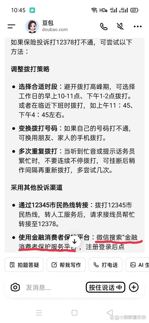 下载妻子的电话常见问题？实用解答助你一次成功！