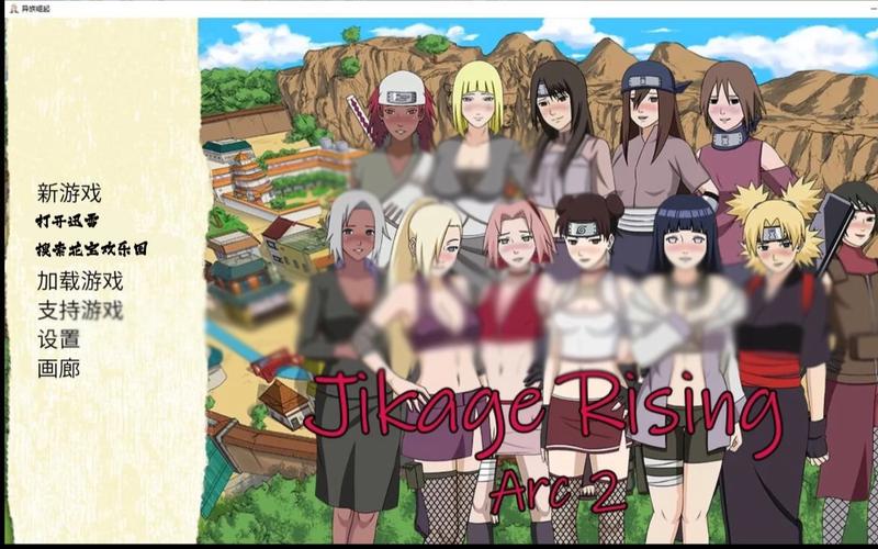 火影同人忍者后宫第2章V2.00游戏官网在哪下载?安全入口快收藏!