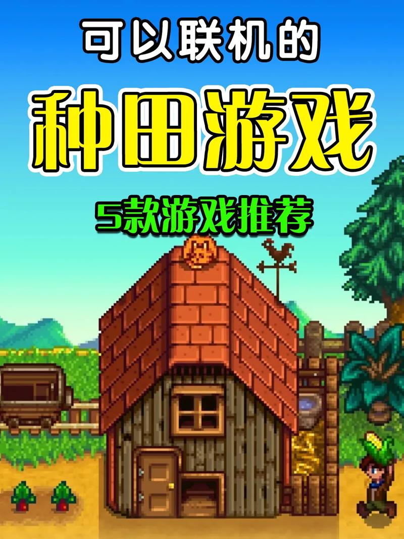 我的播种农场游戏下载怎么弄？(5步新手教程简单搞定)