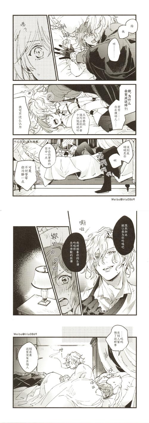 瑟瑟谷物语汉化版下载哪里找？推荐几个安全资源站点！