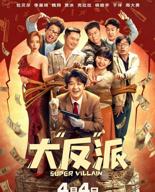 大反派V6.0最新版本是多少用户评价?(真实反馈曝光总结)