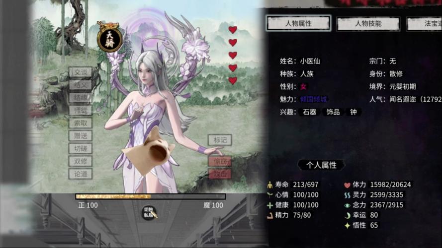 鬼谷八荒绅士MOD安装难不难?新手看完就会的一键教程