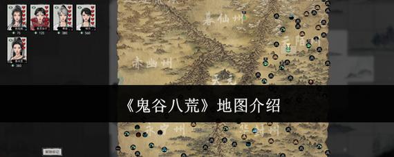 鬼谷八荒更新地址有哪些?新手必看靠谱平台清单