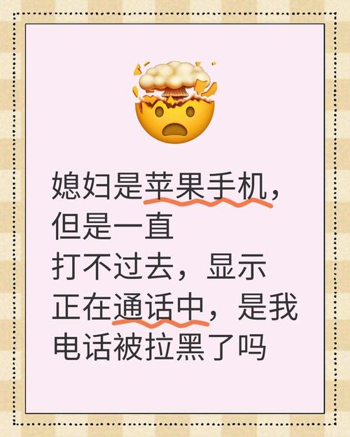 下载妻子的电话常见问题？实用解答助你一次成功！