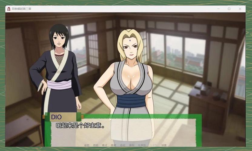 火影同人:忍者后宫第1章V1.11C版本大全怎么玩?新手快速上手必备步骤!