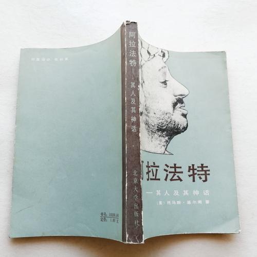 神话传记5完整汉化版下载 安卓iOS安装包获取指南