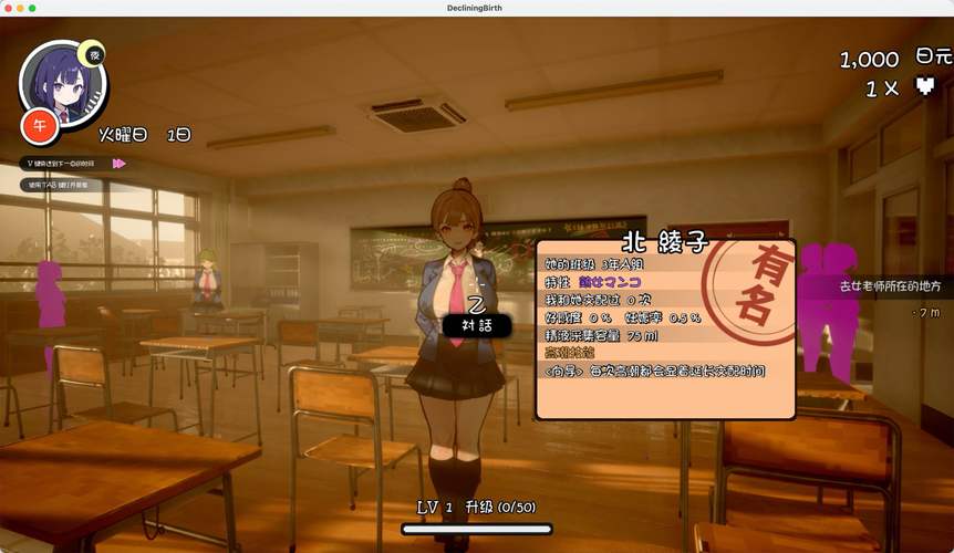 援助妊娠学院3.1下载地址免费吗?揭秘官方可靠渠道!