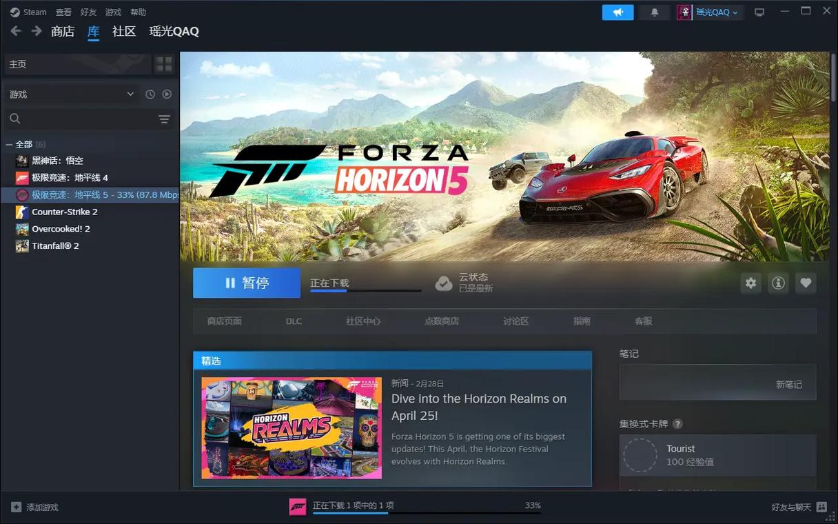 清晰的地平线在哪下载？简单步骤获取高清资源！