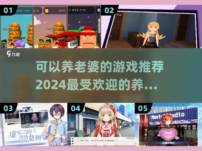 妻子的电话游戏好玩吗?真实玩家体验分享给你